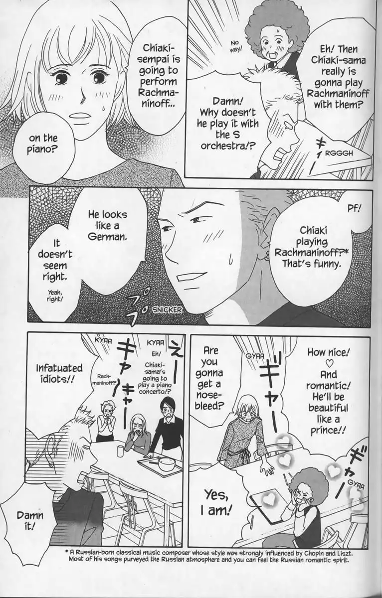 Nodame Cantabile Chapter 24 16